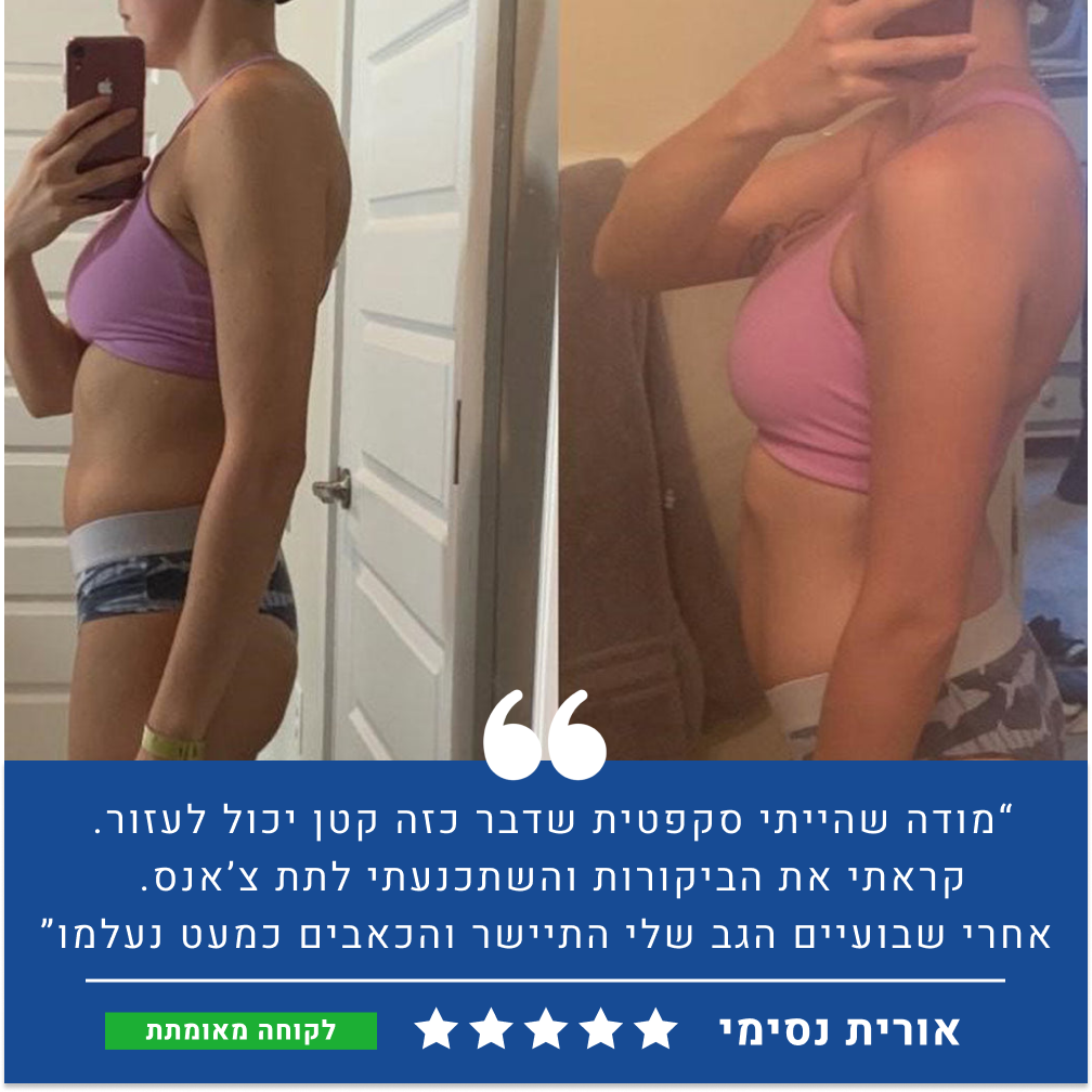 מכשיר הקסם להקלת כאבי צוואר, גב, כתפיים, ברכיים ורגליים